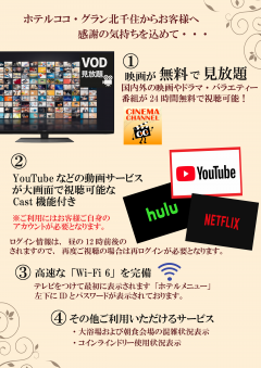 無料でご利用いただけます。